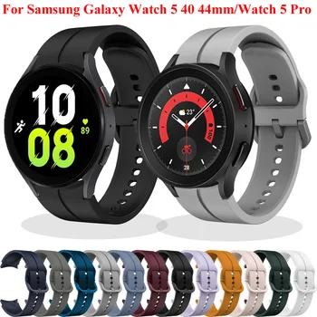 Silicone Smart Band Dirželis 20mm, skirtas Samsung Galaxy Watch5 Pro/Watch 4 5 40 44mm apyrankės priedai Keičiama sportinė apyrankė