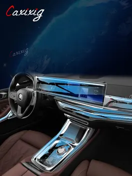 skirta BMW X7 2023 2024 m. automobilio GPS navigacijos ekranas, centrinės konsolės ekranas, automobilio salonas TPU apsauginė plėvelė Anti plėvelė Priedai