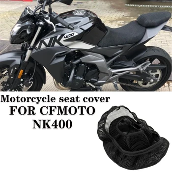 skirta CFMOTO NK400 400NK motociklų sėdynių dangčiui 3D korio šilumos išsklaidymo apsauginis sėdynės dangtelis 400NK NK400 priedai