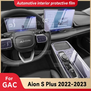 skirta GAC AION S PLUS 580 2023 2022 EV automobilio salono pavarų dėžės skydelis prietaisų skydelis GPS navigacijos ekranas Skaidri TPU apsauginė plėvelė