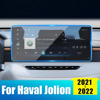 skirta Haval Jolion 2021 2022 12.3 colio 10.25 colio grūdinto stiklo automobilio GPS navigacijos ekrano apsaugos plėvelė LCD lipdukų priedai