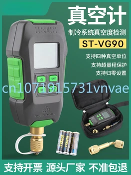 ST-VG90 skaitmeninio ekrano vakuuminis matuoklis didelio tikslumo tikslus skaitmeninis manometras elektroninis absoliutus slėgio matuoklis