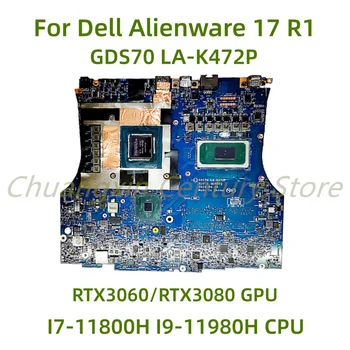 Tinka Dell Alienware 17 R1 nešiojamojo kompiuterio pagrindinei plokštei GDS70 LA-K472P su I7-11800H I9-11980H CPU RTX3060/RTX3080 GPU 100% išbandyta