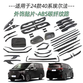 Tinka Toyota 23 ELFA 40 serijos išorinėms automobilio durelių rankenoms apdaila durų rankena apsauginis pleistras Galinio vaizdo veidrodžio dangtelis