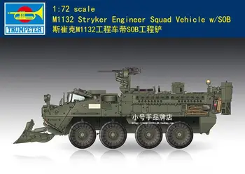 Trumpeter 07456 1/72 M1132 Stryker Engineer Squad Vehicle w/SOB Model Kit