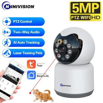 TUYA-Home View apsaugos kamera, Baby Elder, Laser Pet Gimbal, galvos purtymo mašina, monitoriaus apsauga, garso kamera, 5MP Smart