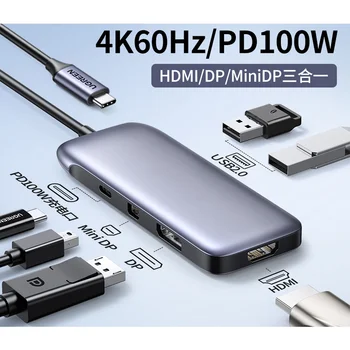 Typec to hdmi konvertavimo miniDP projekcijos prijungimo stotis 4k60hz ekrano išplėtimo USB jungties adapteris