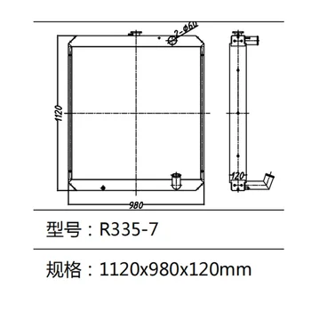 Vandens rezervuaro radiatorius Hyundai ekskavatoriui R335-7