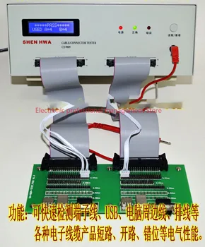 Vielos strypų bandymo mašina Vielos strypų testeris Laidų testas USB dvigubo galo laidų laidumo testeris