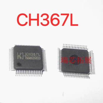 WCH Qinheng CH367L PCIE magistralės sąsajos mikrovaldiklio lustas IC lustas LQFP64 visiškai nauja originali pakuotė