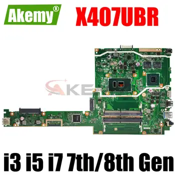 X407UBR Pagrindinė plokštė ASUS X407U X407UA X407UV X407UAR X407UFR x407UF nešiojamojo kompiuterio pagrindinė plokštė CPU i3 i5 i7 7-oji 8-osios kartos UMA/DIS DDR4