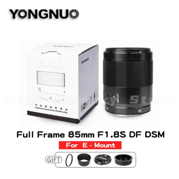 YONGNUO 85F1.8S 85mm viso kadro objektyvo automatinio fokusavimo kamera Didelės diafragmos objektyvas, skirtas Sony E Mount A9 A7RII A7II A6600 A6500
