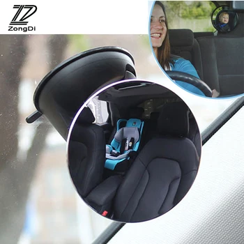 ZD Car Safety Easy View Galinės sėdynės veidrodėlis Baby Kid Priedai VW polo passat b5 b6 Mazda 3 6 cx-5 Toyota corolla Ford focus